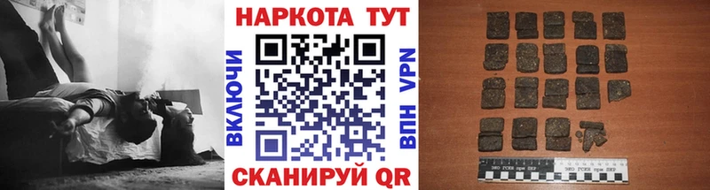 Что такое Гороховец APVP  Меф мяу мяу  ГАШИШ  COCAIN 