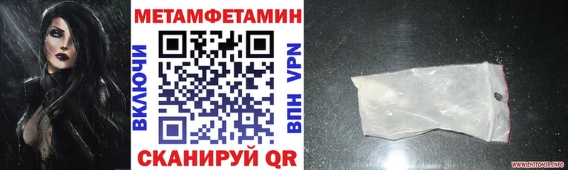 Амфетамин Розовый  даркнет сайт  Гороховец 