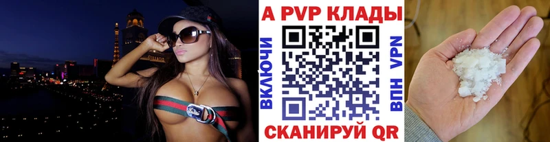 Alpha PVP VHQ  darknet Telegram  Гороховец  дарнет шоп 