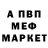 Амфетамин Розовый Satosh