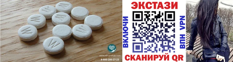Экстази бентли Гороховец