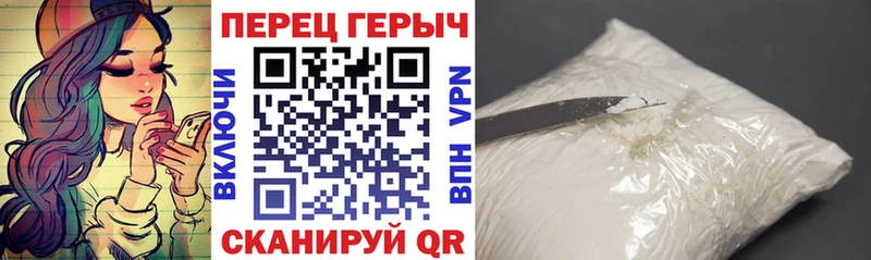 ГЕРОИН афганец  даркнет сайт  Гороховец 