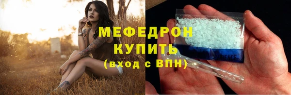 дживик Бронницы