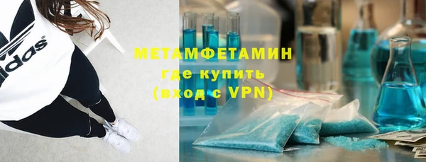 таблы Верхний Тагил