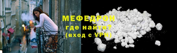 дживик Бронницы