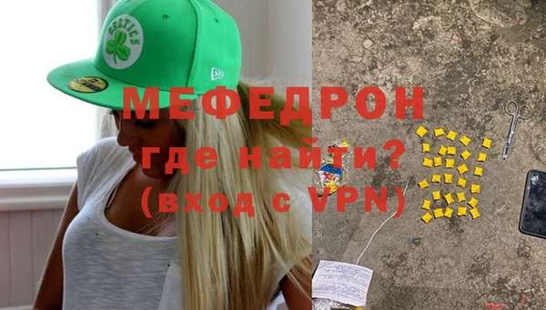 герыч Бородино