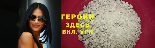 таблы Верхний Тагил