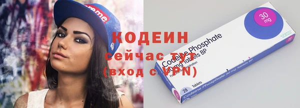 таблы Верхний Тагил