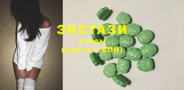 таблы Верхний Тагил