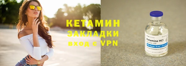 ECSTASY Бугульма