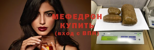ECSTASY Бугульма