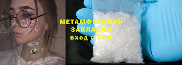 герыч Бородино