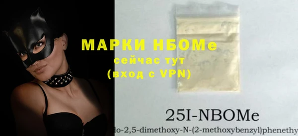 таблы Верхний Тагил