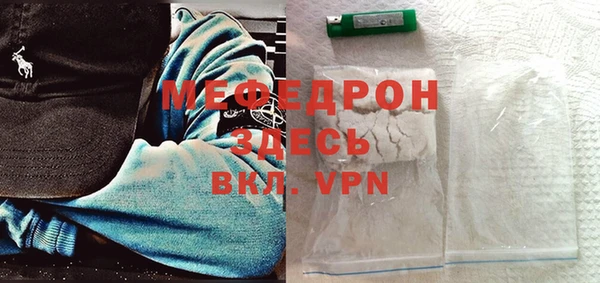 таблы Верхний Тагил