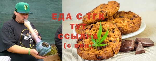 таблы Верхний Тагил