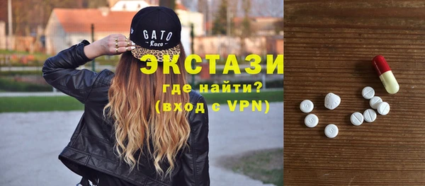 таблы Верхний Тагил