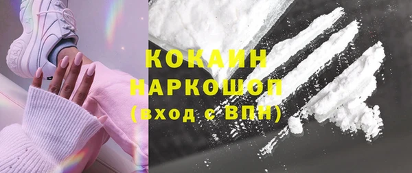 таблы Верхний Тагил