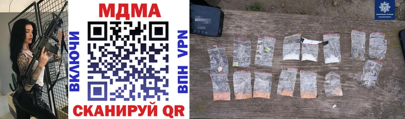 MDMA кристаллы Гороховец