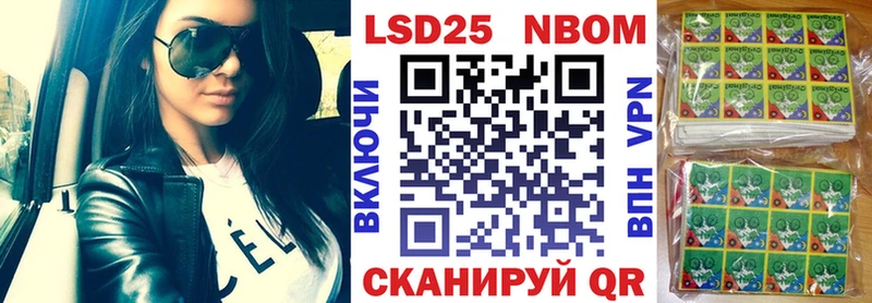 Марки 25I-NBOMe 1,8мг  ОМГ ОМГ рабочий сайт  Гороховец 