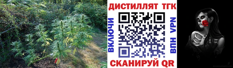 мега зеркало  Гороховец  ТГК вейп 